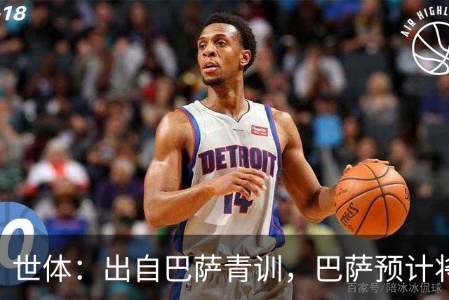 世体：出自巴萨青训，巴萨预计将因库库转会皇马而获得约135万欧