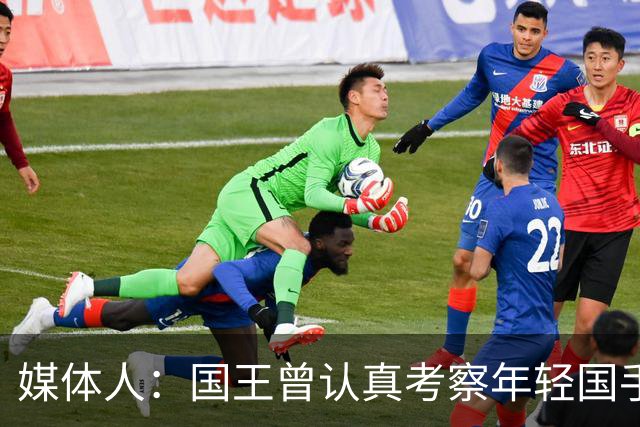 媒体人：国王曾认真考察年轻国手王浩然 他一度进入次轮选秀名单